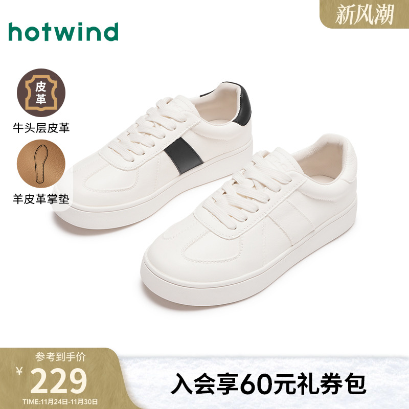 2025年春季新款女士时尚休闲鞋