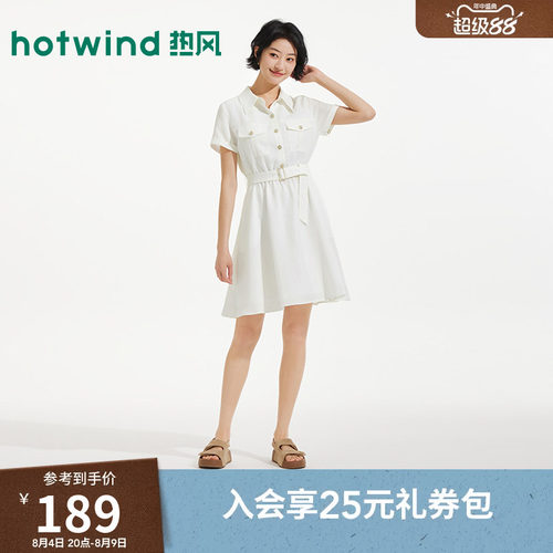 夏季新款女士收腰短版衬衫裙