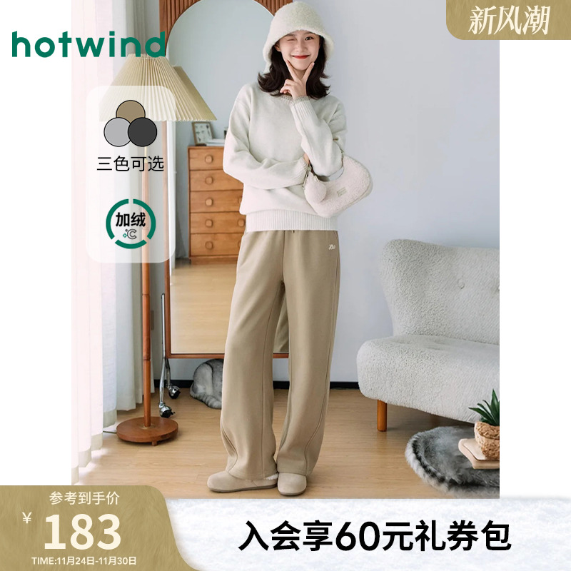 热风女士加绒卫裤2025年冬季新款休闲香蕉卫裤宽松直筒保暖长裤