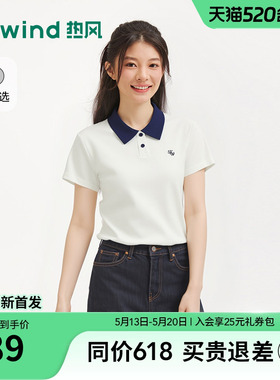 热风2026年夏季新款女士撞色poloT恤POLO衫直筒型休闲灰色短袖