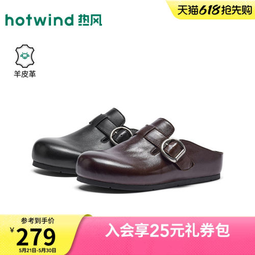 2026年秋季新款女士时尚勃肯鞋