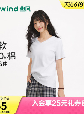 热风T恤2026年春款女士V领短袖白色基础款内搭纯色宽松上衣女