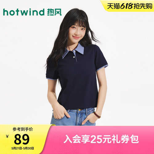 26年夏季新款女士格纹拼接poloT