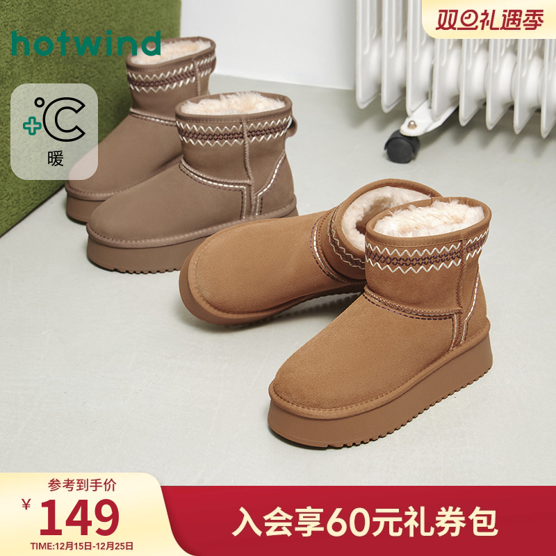 热风加绒雪地靴女鞋2025年冬季新款厚底休闲短筒靴保暖时尚棉鞋