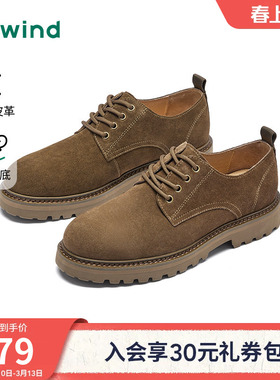 热风男鞋2026年春季新款男士厚底休闲工装鞋复古棕色鞋H95M26103