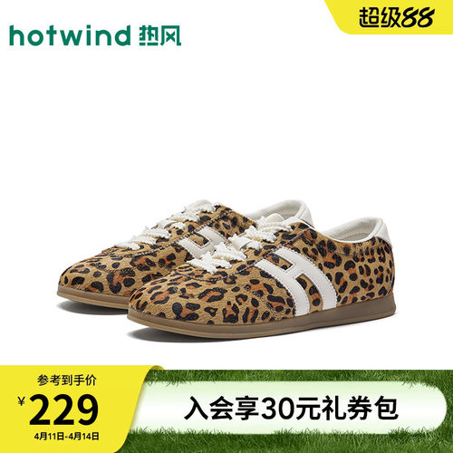 26年春季新款女士时尚德训鞋