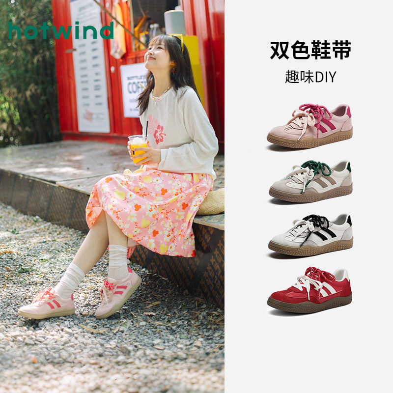 热风德训鞋女款2025年冬季新款粉色休闲鞋阿甘板鞋薄底运动女鞋子,女鞋,德训鞋,淘宝优惠券,粉丝福利购,淘宝优惠卷