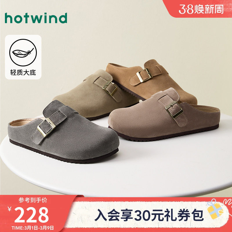 热风男鞋2026年春季新款男士时尚单鞋复古勃肯鞋户外舒适包头拖鞋