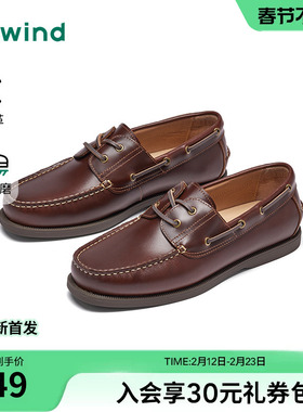 热风男鞋2026年春季新款男士平底皮鞋百搭通勤棕色鞋子H36M26103