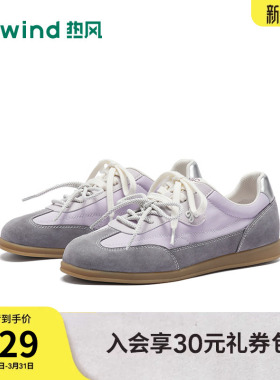 热风百搭德训鞋女2026年春季新款软底紫色休闲鞋女鞋子H14W26121B