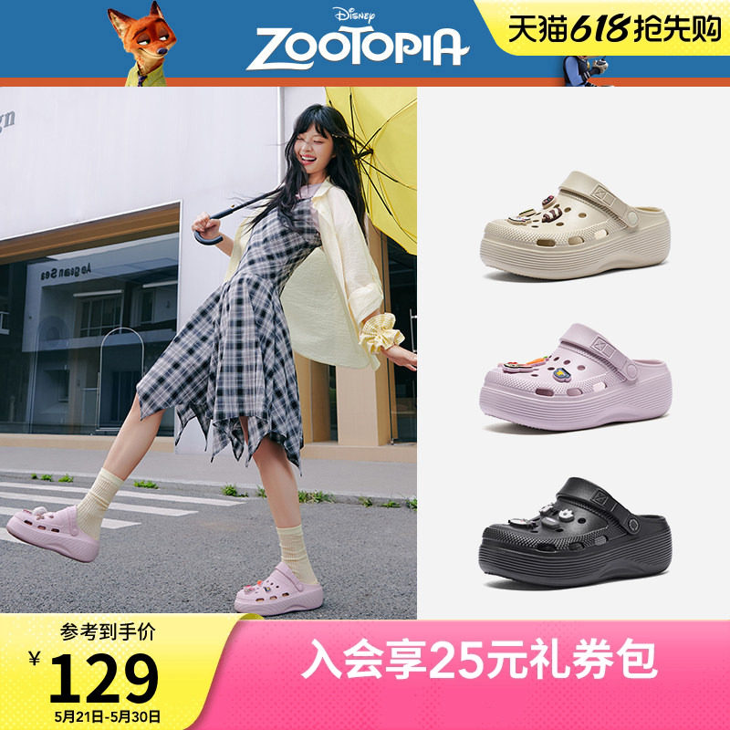 【迪士尼系列】热风厚底洞洞鞋女2026年夏新款休闲凉拖H69W2
