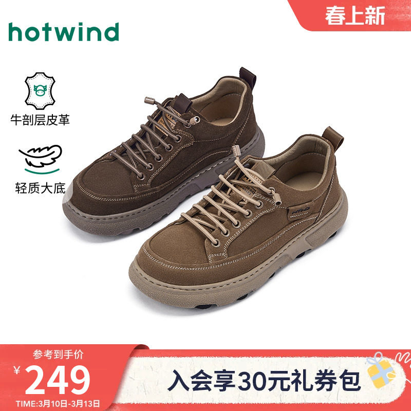 热风男鞋2026年春季新款男士复古厚底休闲皮鞋棕色通勤圆头鞋子