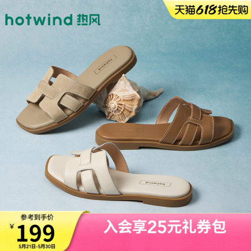 2026年夏季新款女士时尚一字拖