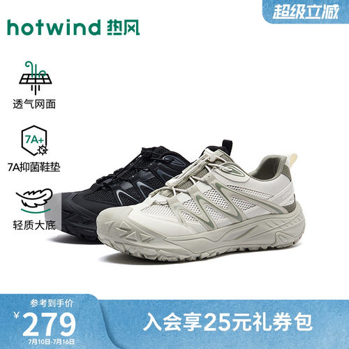 26年秋季新款男士时尚休闲鞋
