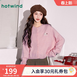 热风女士秋冬新款针织开衫山羊绒亲肤温柔千金风简约毛衣外套