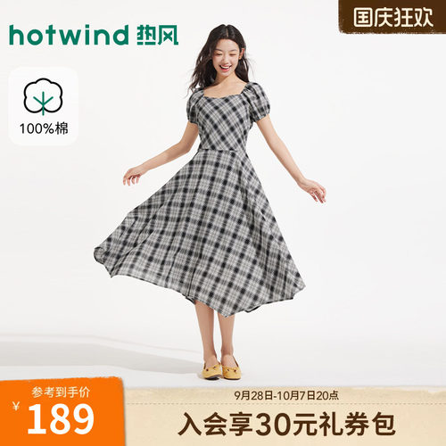 热风女士格子连衣裙长裙2026年夏季新款格纹方领显瘦不规则连衣裙