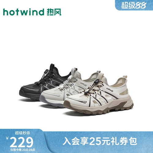 2026年夏季新款男士时尚休闲凉鞋