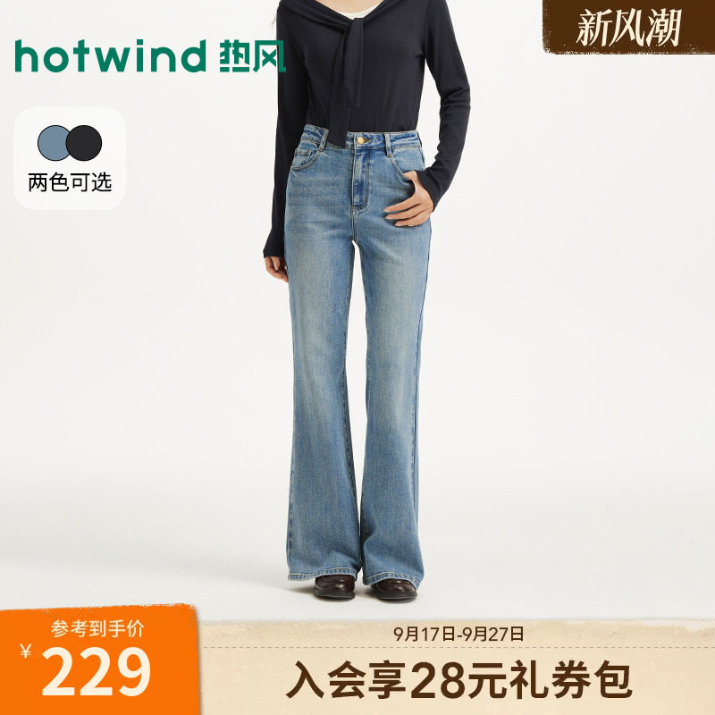 26年秋季新款女士修身喇叭牛仔裤图片