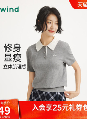 热风女士翻领针织衫2025年早秋新款灰色短袖轻薄针织衫气质上衣
