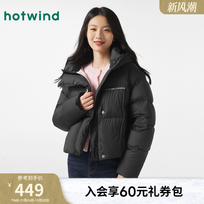 热风冬新款女士短款鹅绒服