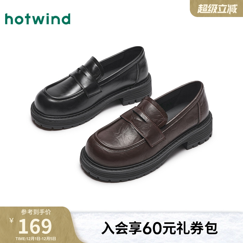 热风女鞋黑色乐福鞋通勤小皮鞋