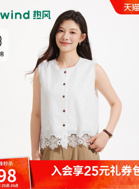 热风2026年夏季新款女士镂空蕾丝花朵无袖马甲白色无袖衬衫短袖