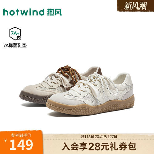 26年秋季新款女士时尚德训鞋