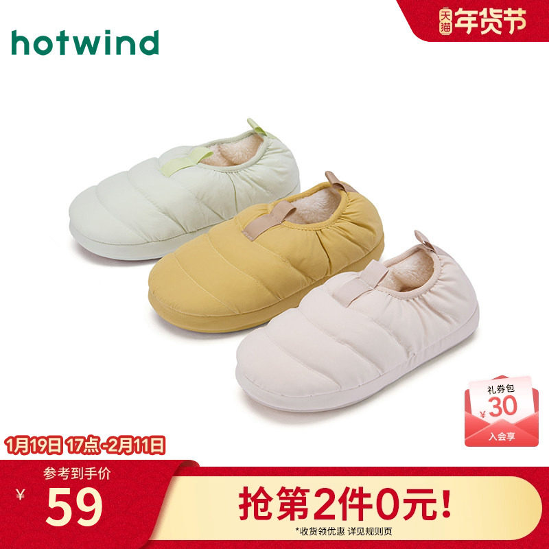 热风加绒毛毛鞋女鞋2025年冬季新款平底舒适家居鞋子保暖面包鞋,女鞋,毛毛鞋,淘宝优惠券,粉丝福利购,淘宝优惠卷