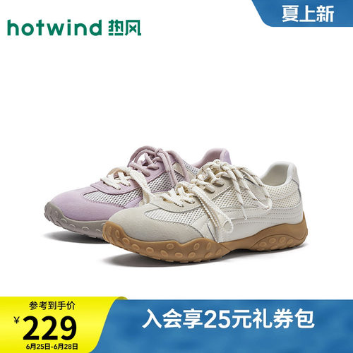 26年春季新款女士时尚休闲鞋