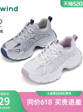 热风厚底老爹鞋女款2026年夏季新款户外网面透气女鞋H42W26105