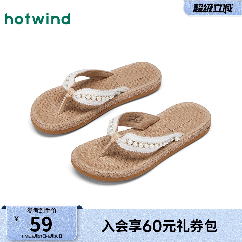 热风平底人字拖女2025年夏季新款户外沙滩凉拖鞋珍珠气质百搭女鞋
