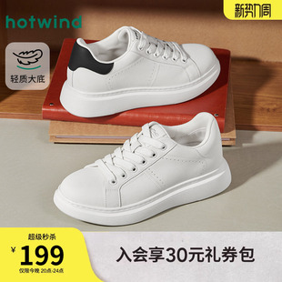 2026年春季 日常白搭运动休闲板鞋 新款 轻便通勤小白鞋 男士 热风男鞋