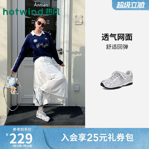 热风2026年夏季新款女时尚休闲鞋