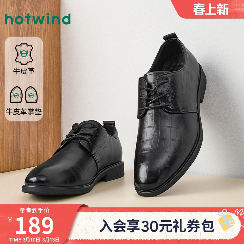 热风男鞋2026年春季新款男士商务正装皮鞋黑色德比鞋百搭新郎鞋
