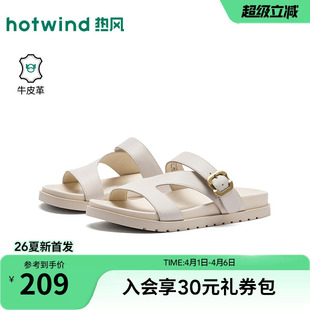 热风米色一字拖女鞋 新款 外穿凉拖休闲拖鞋 H51W26204B 2026年夏季