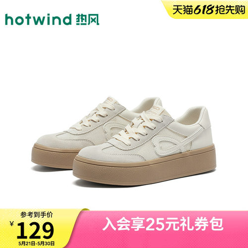 2026年春季新款女士时尚德训鞋