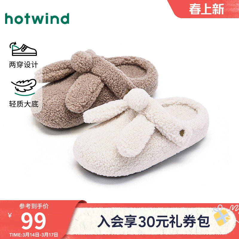 热风卡通毛毛鞋女鞋2025年冬季新款平底舒适家居拖鞋两穿包头拖