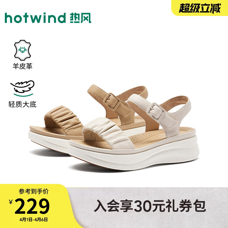 热风厚底休闲凉鞋女鞋2026年夏季新款运动户外鞋子时尚外穿凉鞋