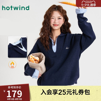 热风女士假两件拼接百搭针织衫