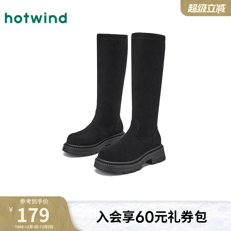 热风2025年新款女士时尚休闲靴