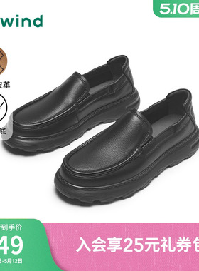 热风男鞋秋季新款男士黑色时尚休闲皮鞋厚底增高百搭乐福鞋