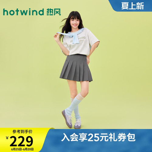 26年春季新款女士时尚德训鞋
