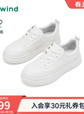 热风男鞋2026年春季新款男士运动休闲小白鞋厚底板鞋H14M26105