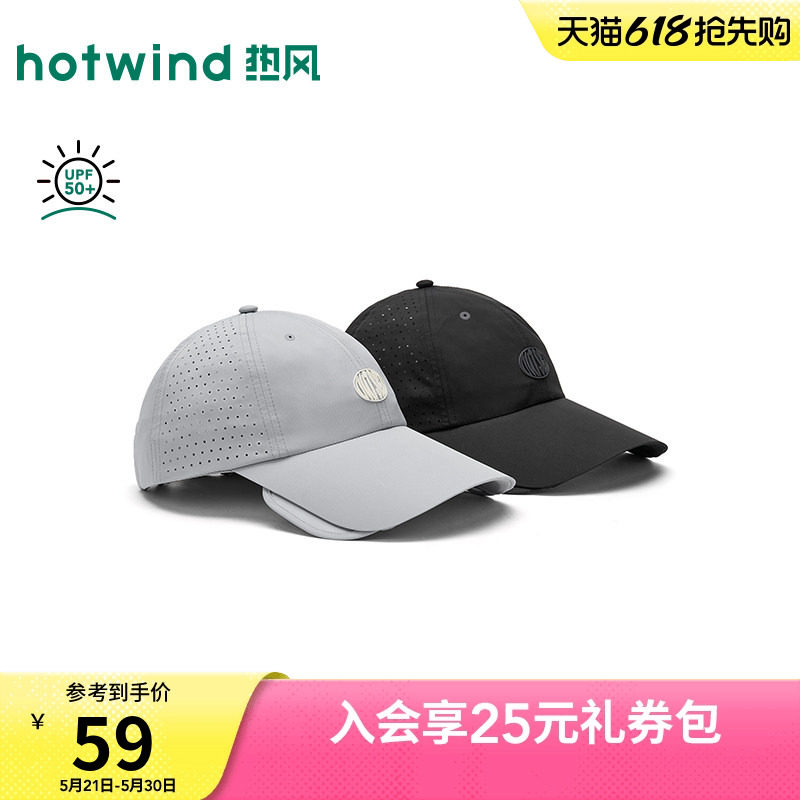 热风户外防晒帽2026年春季新款遮阳插片棒球帽透气情侣款运动帽子