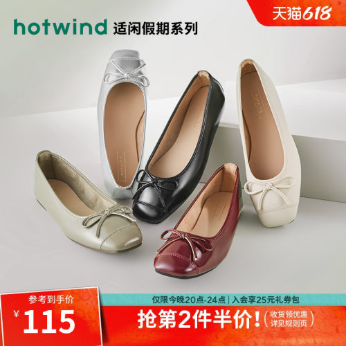 女士蝴蝶结热风休闲鞋时尚浅口