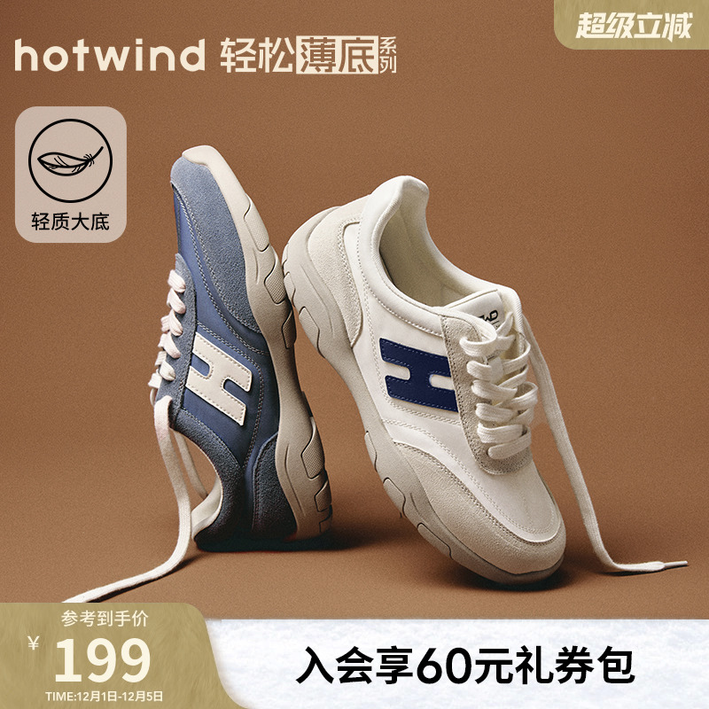 热风2025年春季新款男士休闲鞋