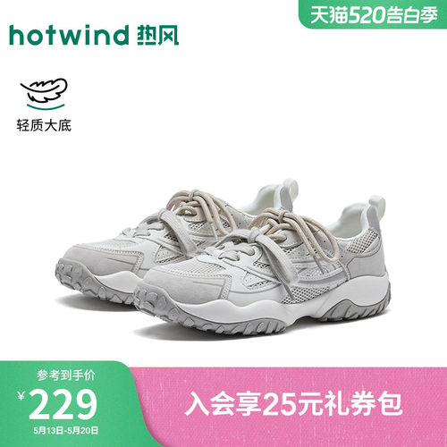 2026年夏季新款女士时尚休闲鞋