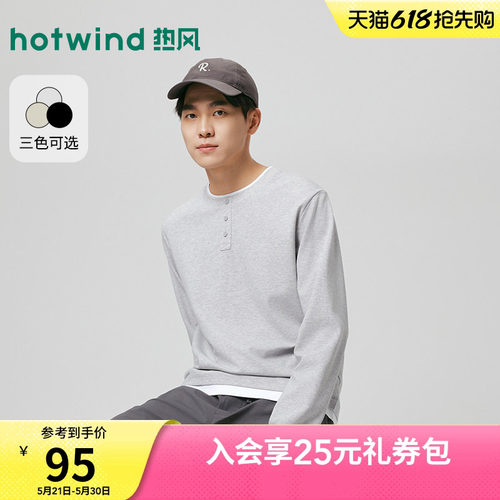 热风2026年春季新款男士长T恤