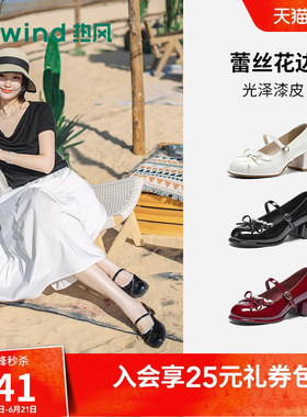 热风粗跟玛丽珍鞋女2026年夏季新款高跟鞋增高小皮鞋红色气质单鞋