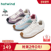 子百搭软底女鞋 热风薄底运动休闲鞋 新款 轻便透气鞋 女款 2025年冬季